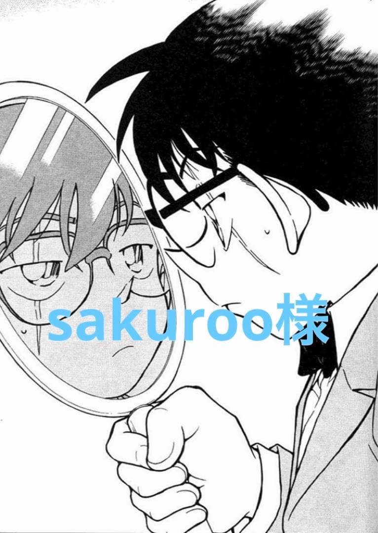 ジャケット・アウター sakuroo