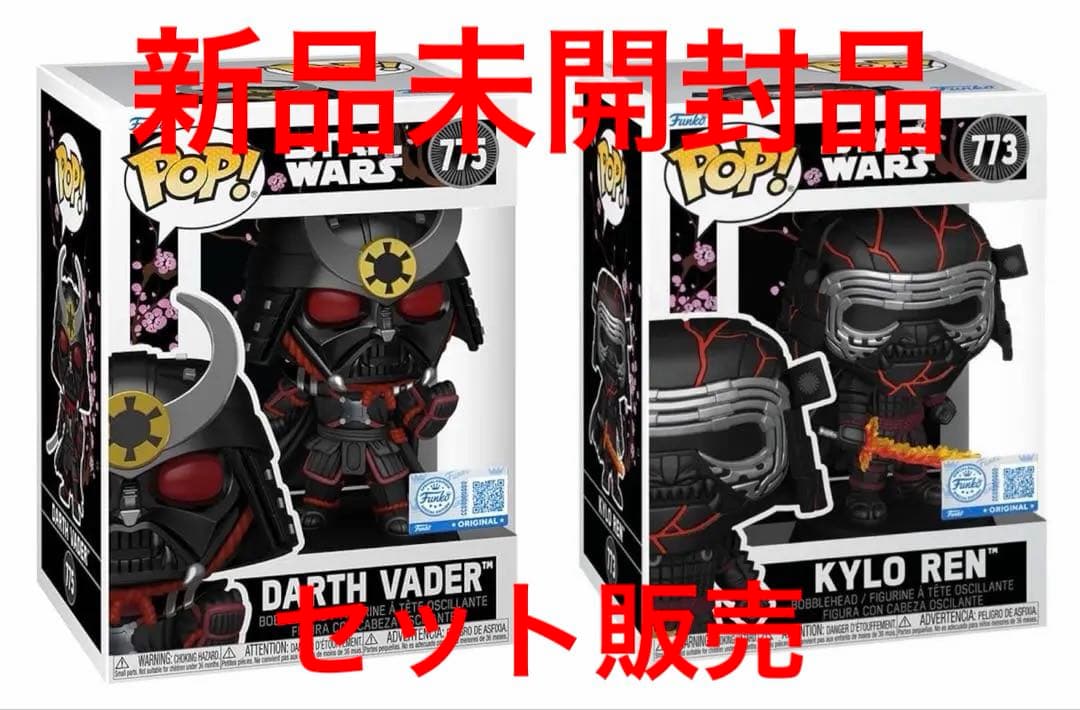 FUNKO POP ダースベイダー　755