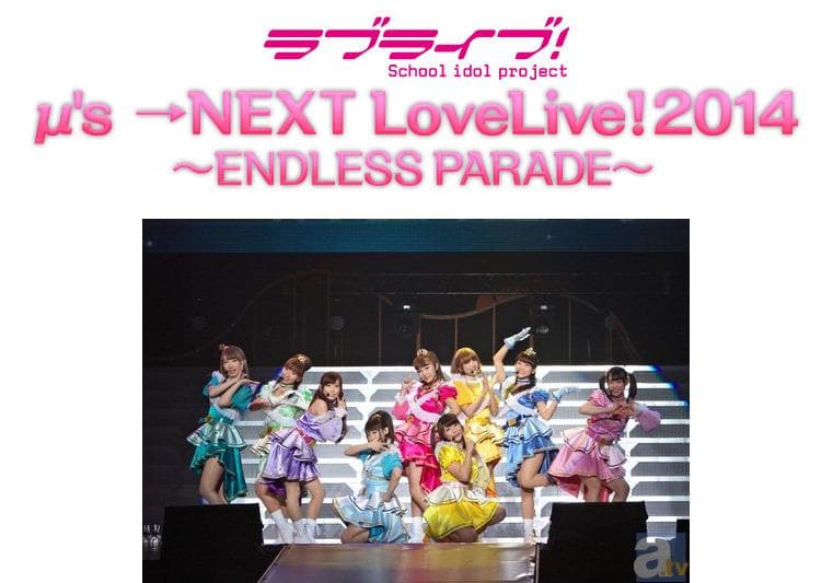 ラブライブ！ ガチャ 全42種 μ’s→NEXT LoveLive！2014