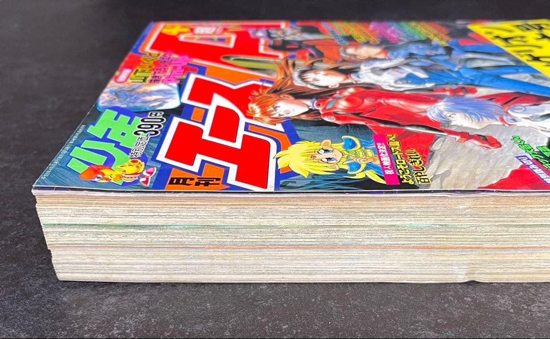 ●月刊少年エース 1997年 4月号 ●表紙 新世紀エヴァンゲリオン 庵野秀明
