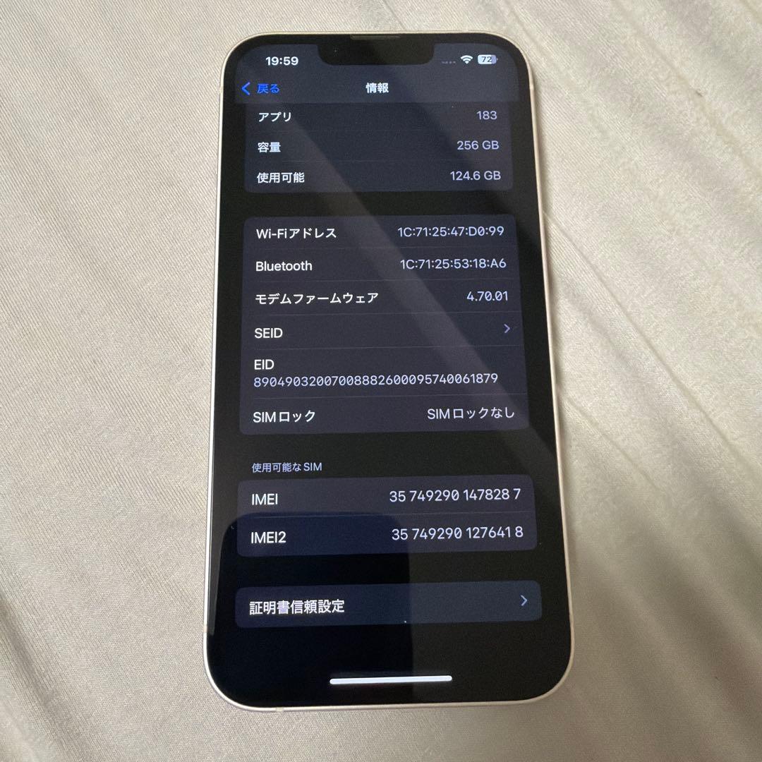 Apple iPhone 13 256GBスターライト 本体