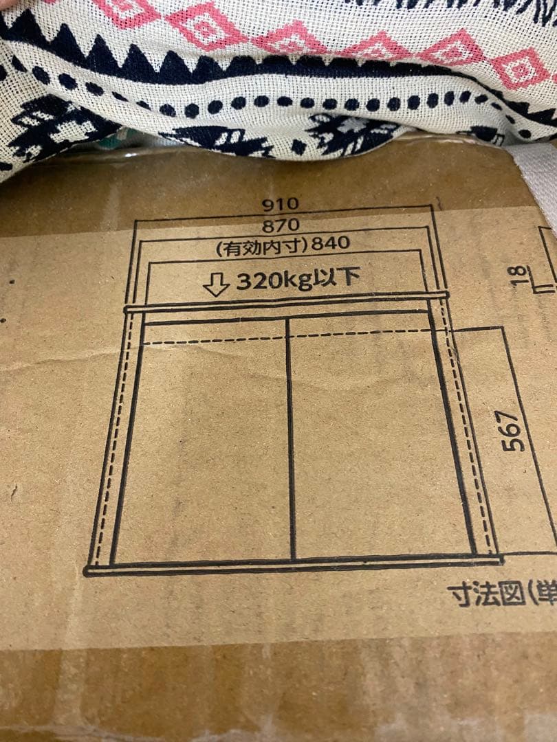 【新品】コトブキ 水槽台 プロスタイル 900L Z012 ブラック