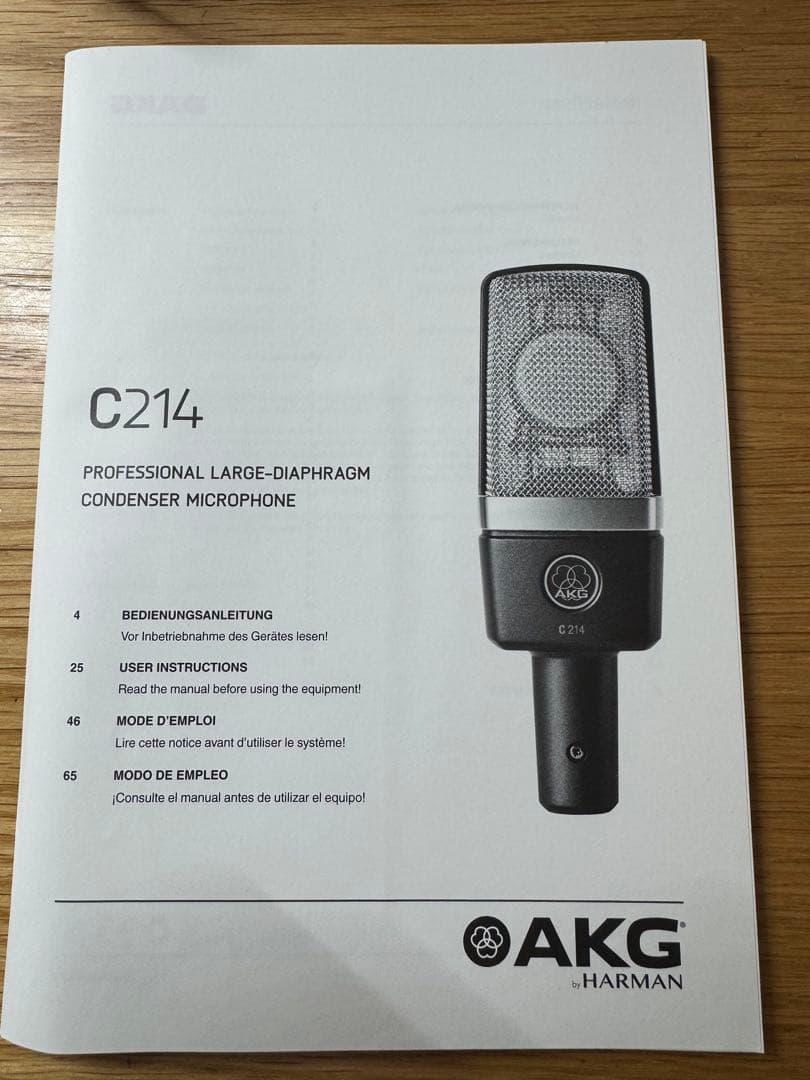 コンデンサーマイク AKG C214