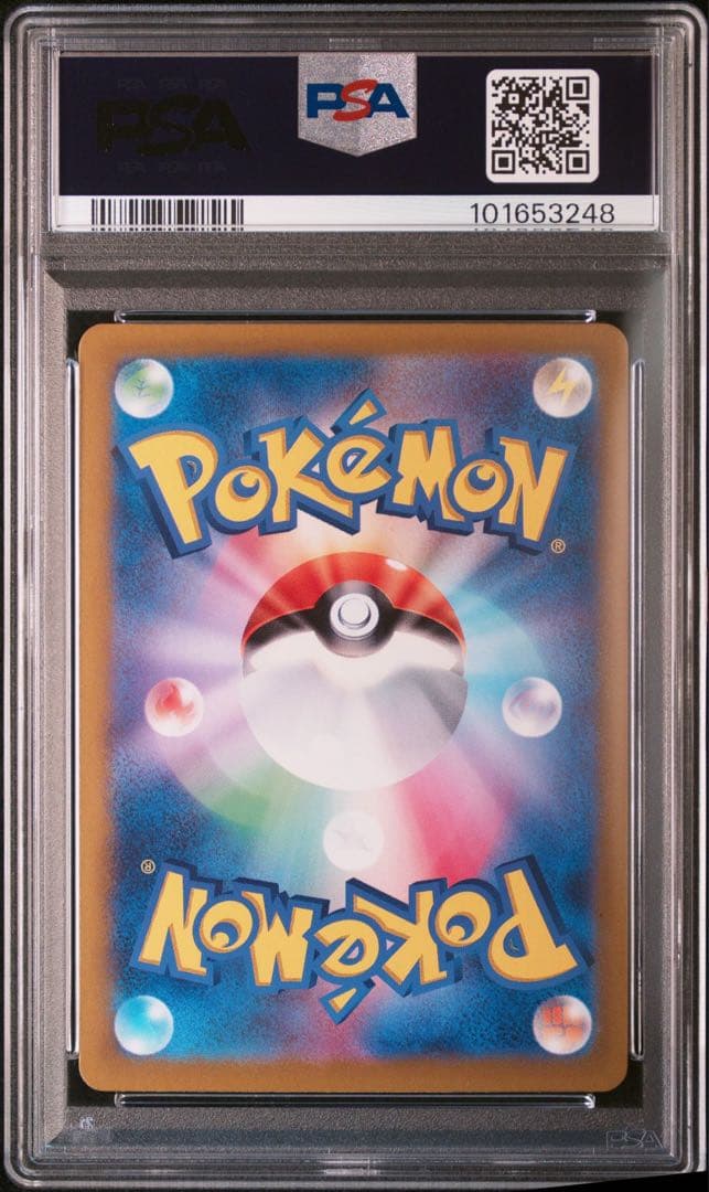 ポケモンカード ブラッキーex sar psa10 ④