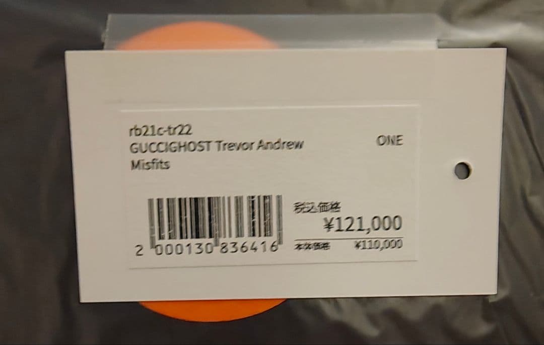 Trevor Andrew Gucci Misfits グッチ 版画 本物