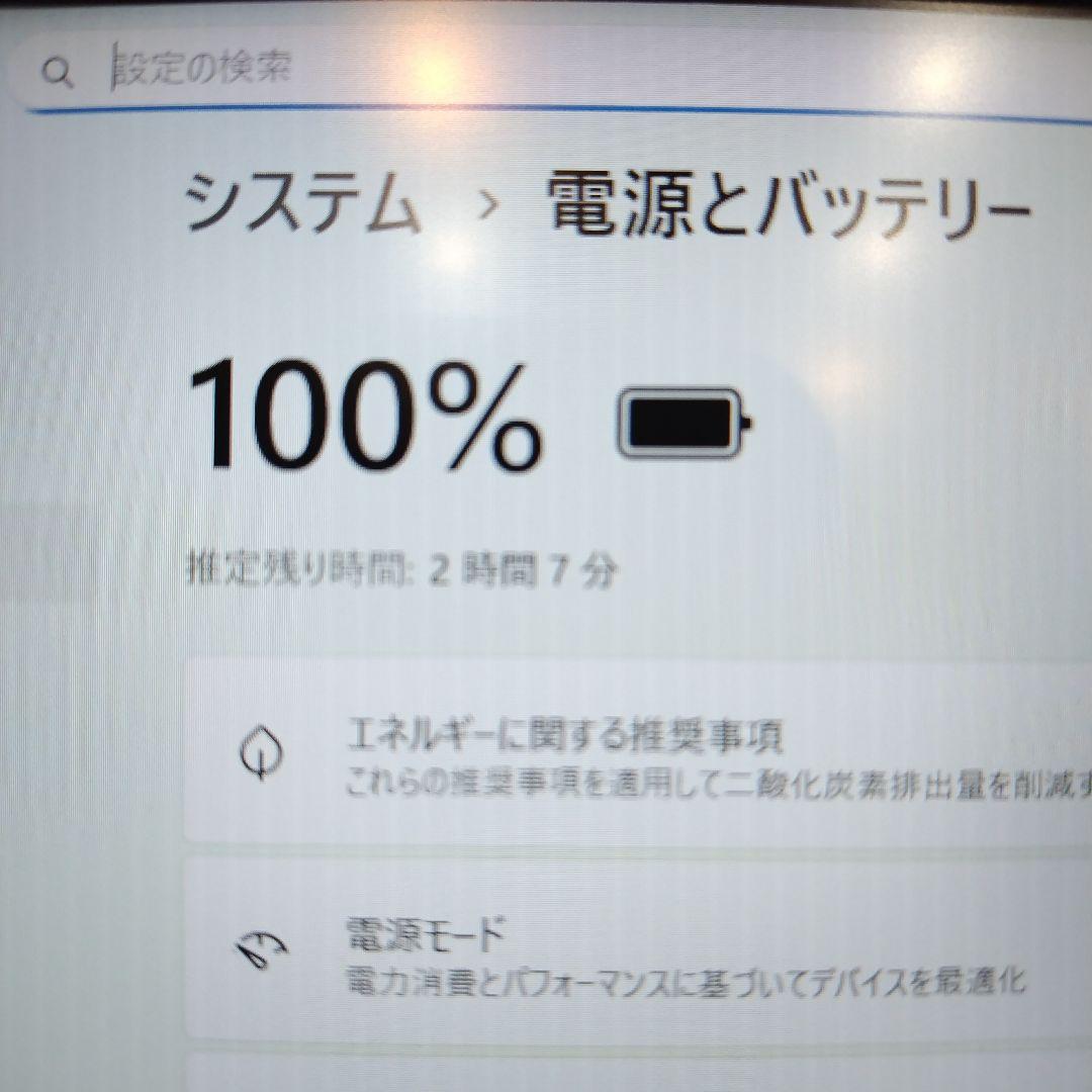 【美品】NEC VersaPro VKT10C-6 Core i5 10210Y