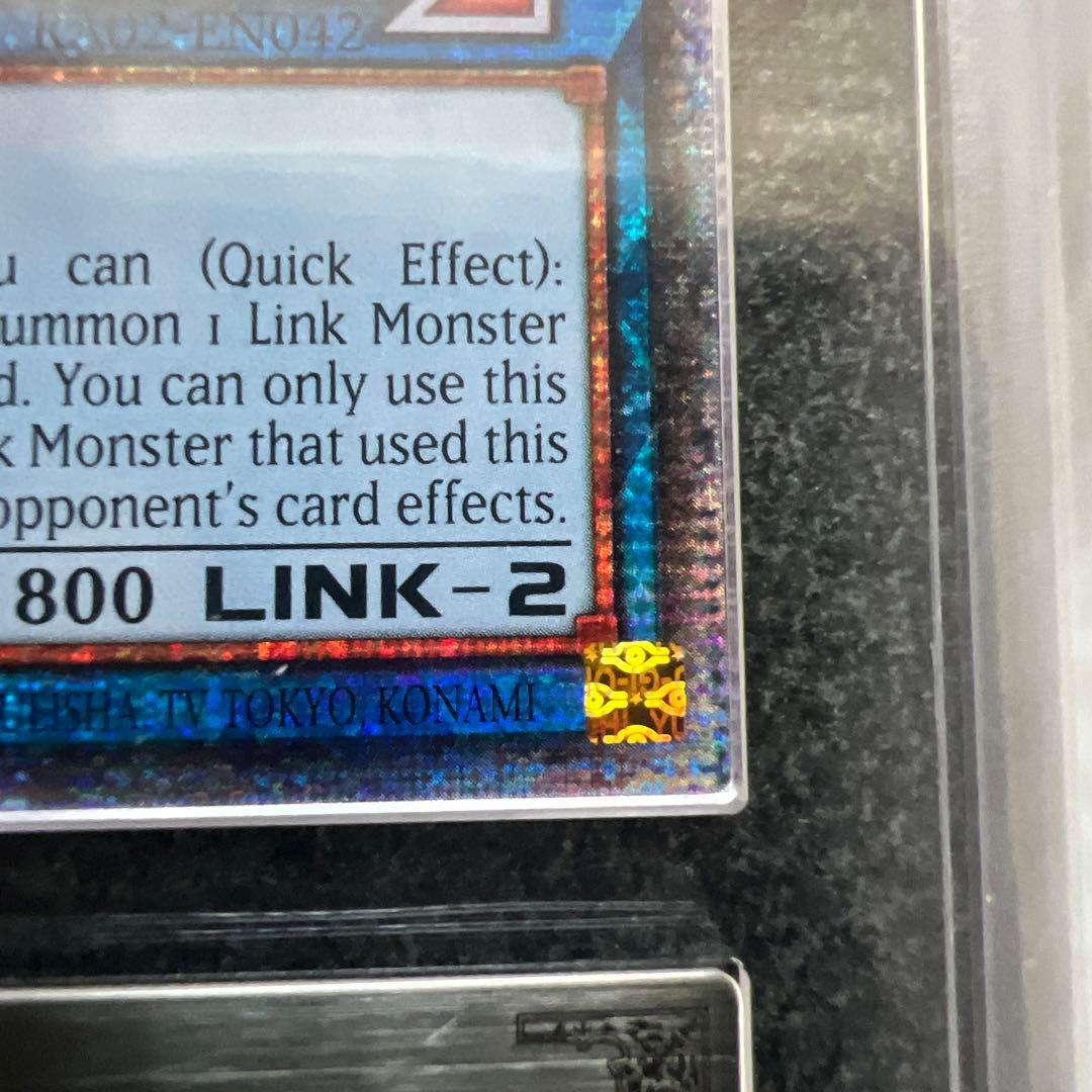 【ARS10＋】IP:マスカレーナ　絵違い　英語版　クオシク　25thシク