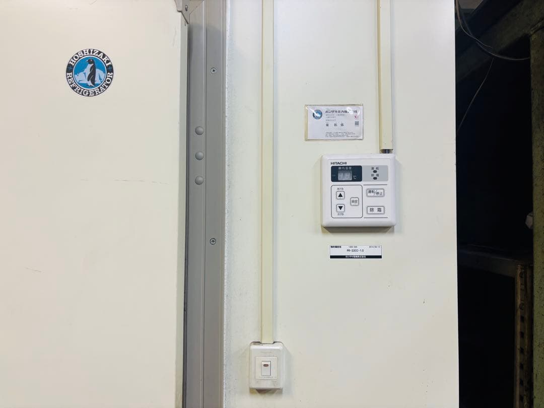 L76★ホシザキ★2024年製 プレハブ冷凍冷蔵庫 プレハブ冷蔵庫 中古品