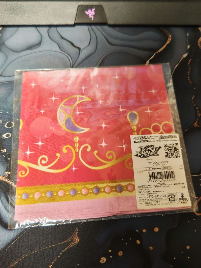 アイカツ 神崎美月 サイン入りハンカチ