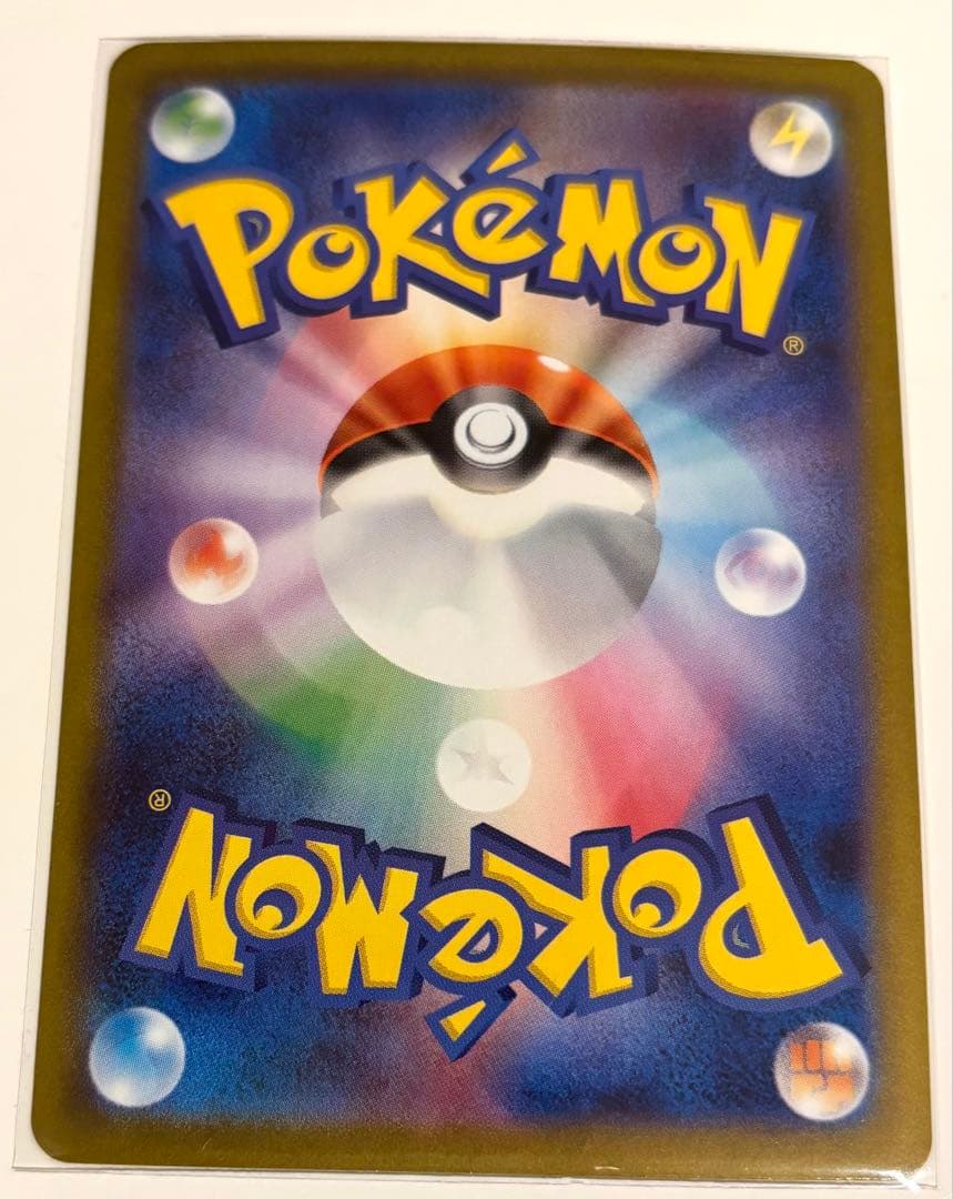 メガサーナイト ex SAR