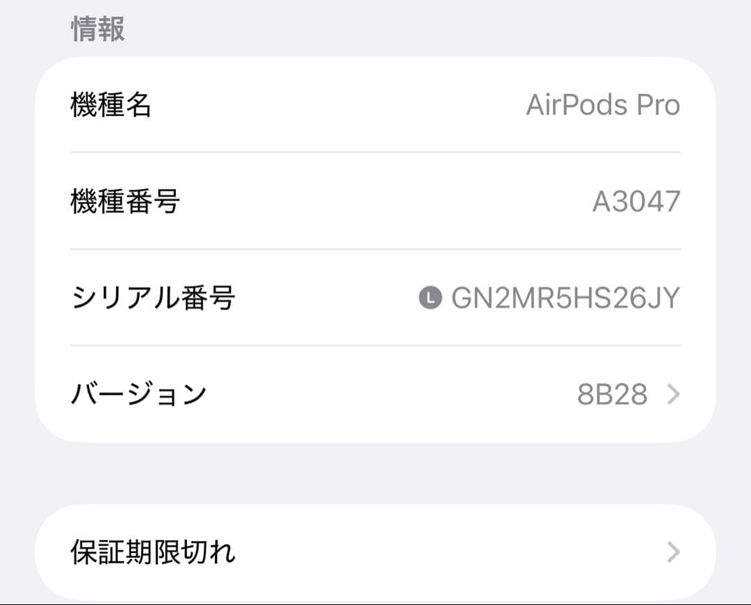 Apple AirPods Pro 2世代 片耳 L 片方 左耳 13