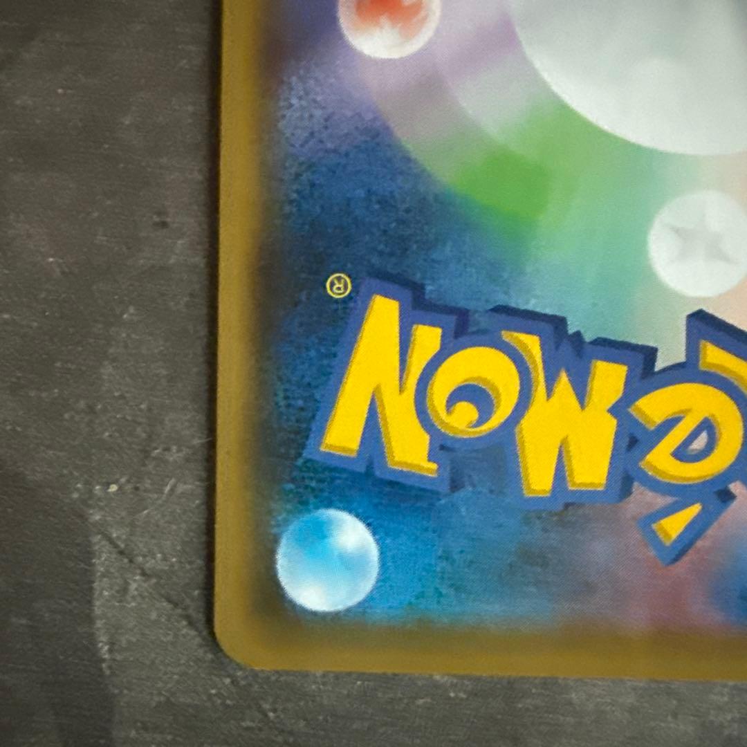 マオ&スイレン SR SM12 オルタージェネシス 107/095