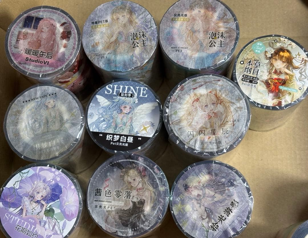 廃盤海外マステ　新品10本中古2本 セット