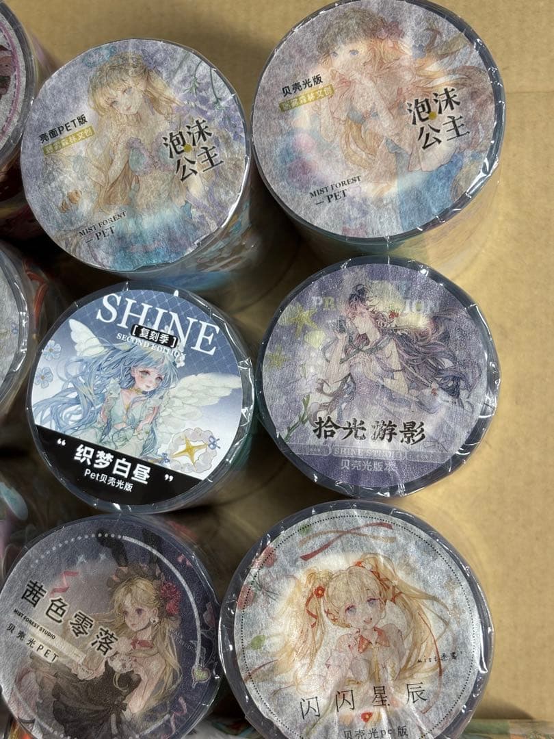 廃盤海外マステ　新品10本中古2本 セット