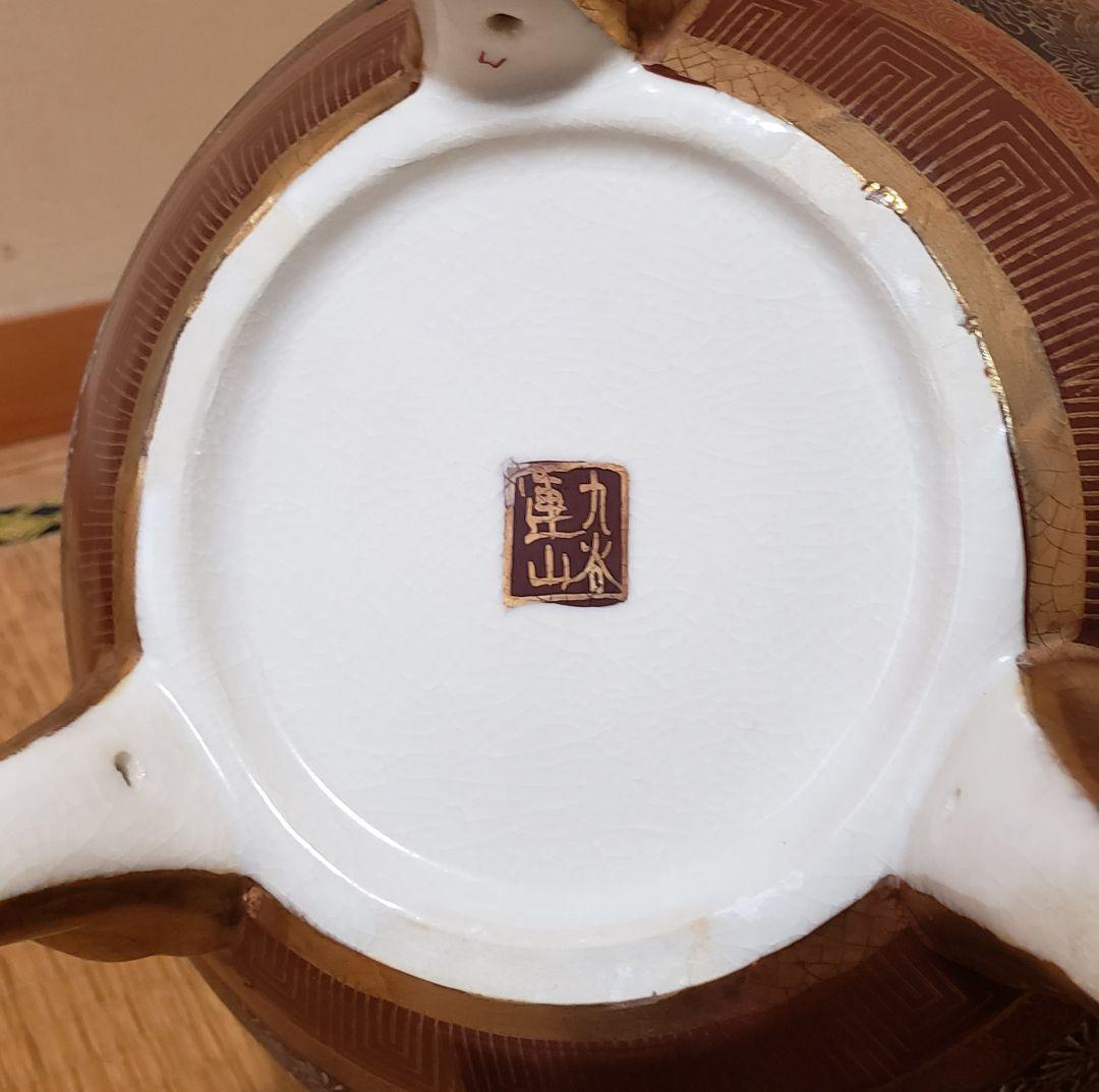 【期間限定価格】九谷焼 大香炉 香炉 連山 共箱 希少 美品