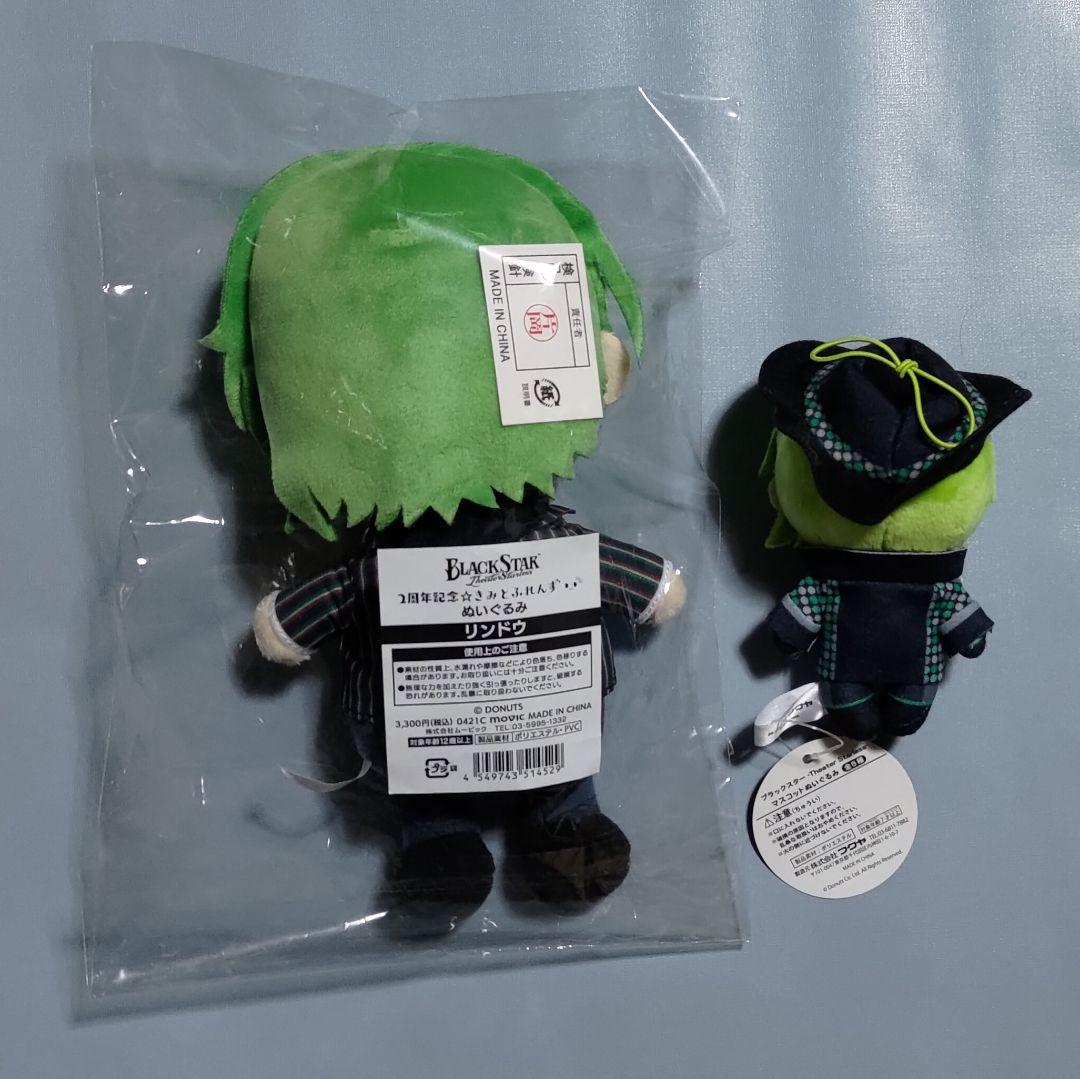 ブラスタ　リンドウ