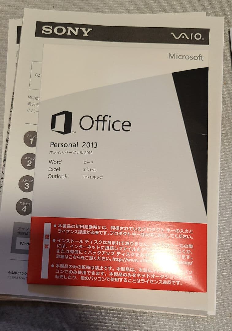 ノートPC　VAIO　シルバー　win11 offiice2013セミオーダー品