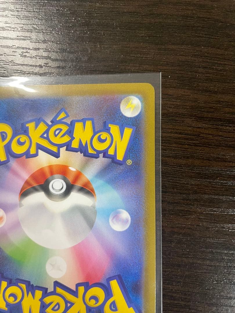 イーブイEXカード 3枚セット