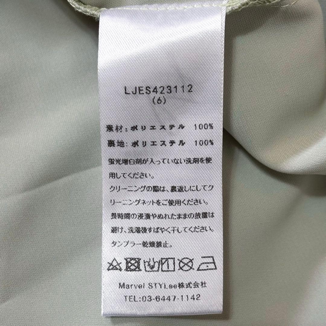 【タグ付】Leja フロントオープンバックプリーツボレロ キャミワンピ 結婚式