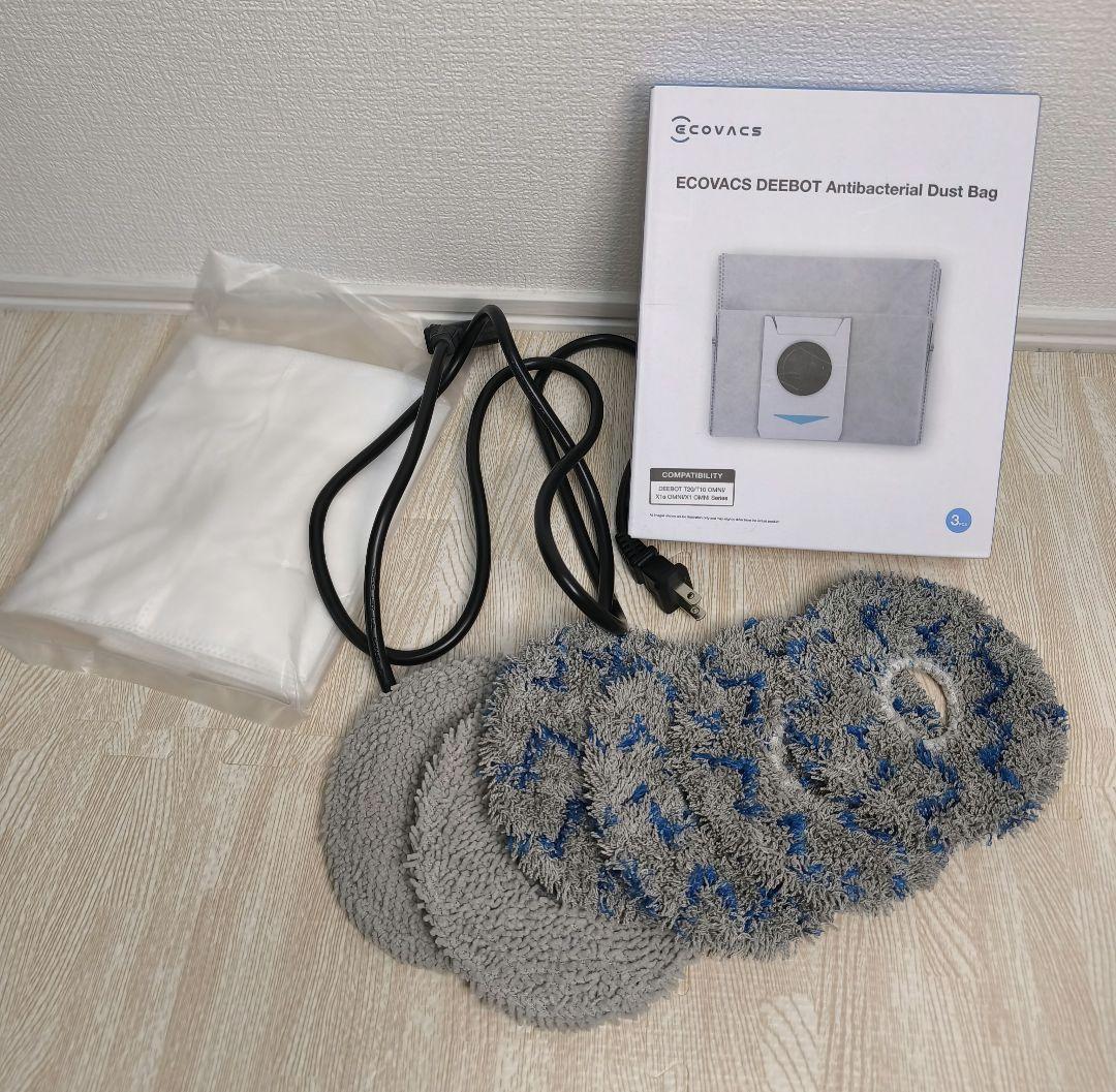 ECOVACS DEEBOT X1 OMNI ロボット掃除機 おまけ替モップ付