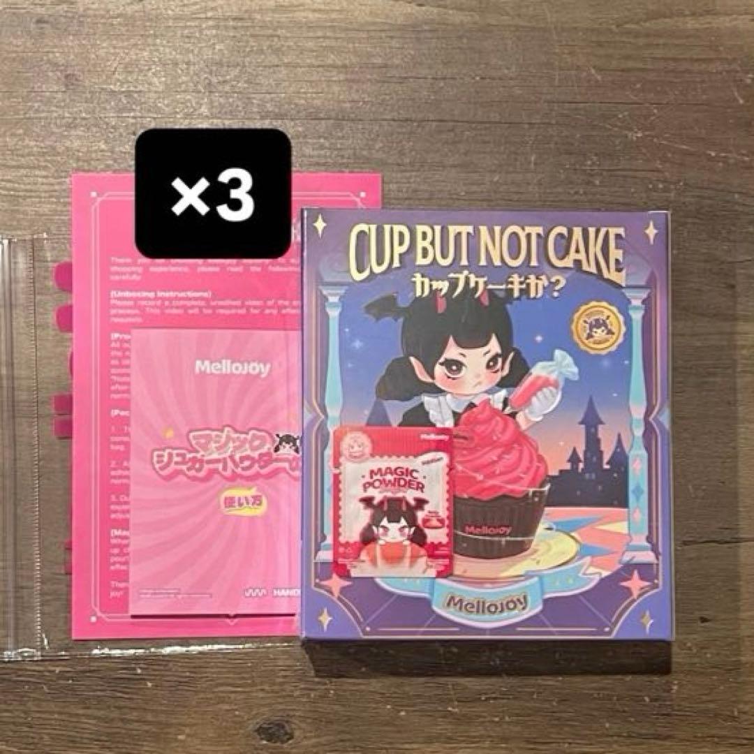 mellojoy メロジョイ　スクイーズ　未開封　カップケーキ　3箱