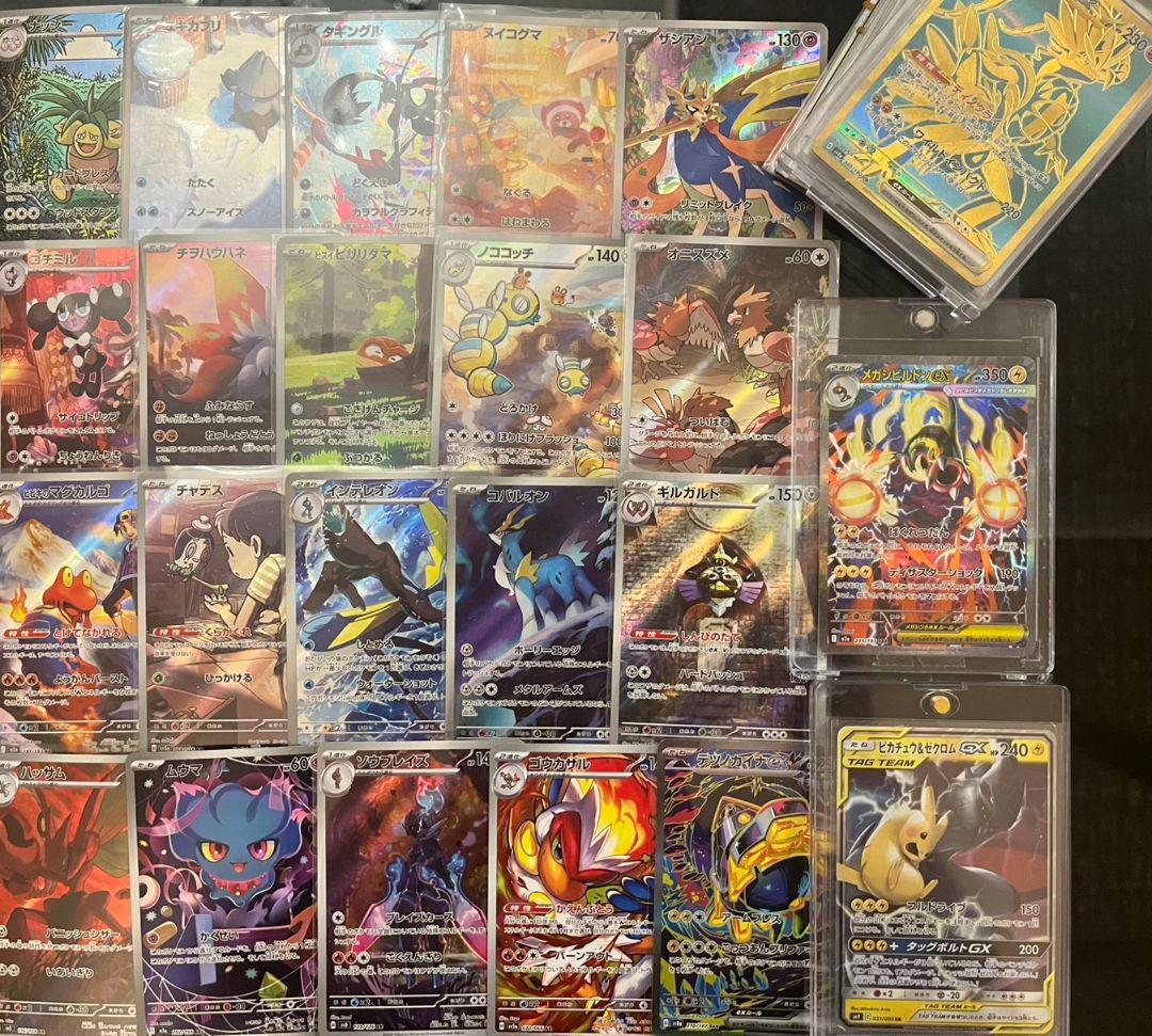 ポケカ 引退品 まとめ売り 大量 キラカード　200枚以上