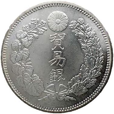 日本帝国 明治八年 貿易銀 レプリカ 