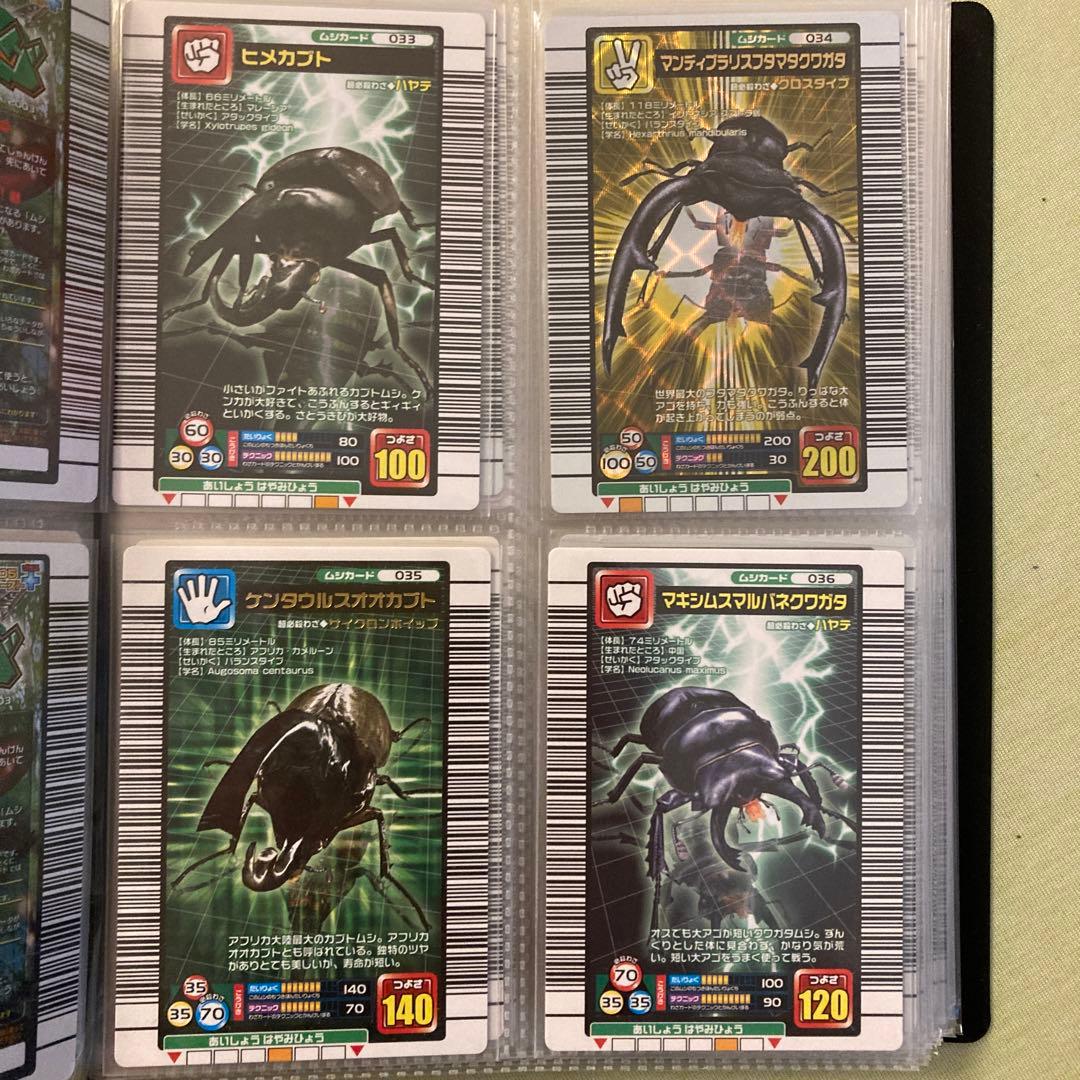 ムシキング 2005年ファーストプラスバージョン フルコンプ