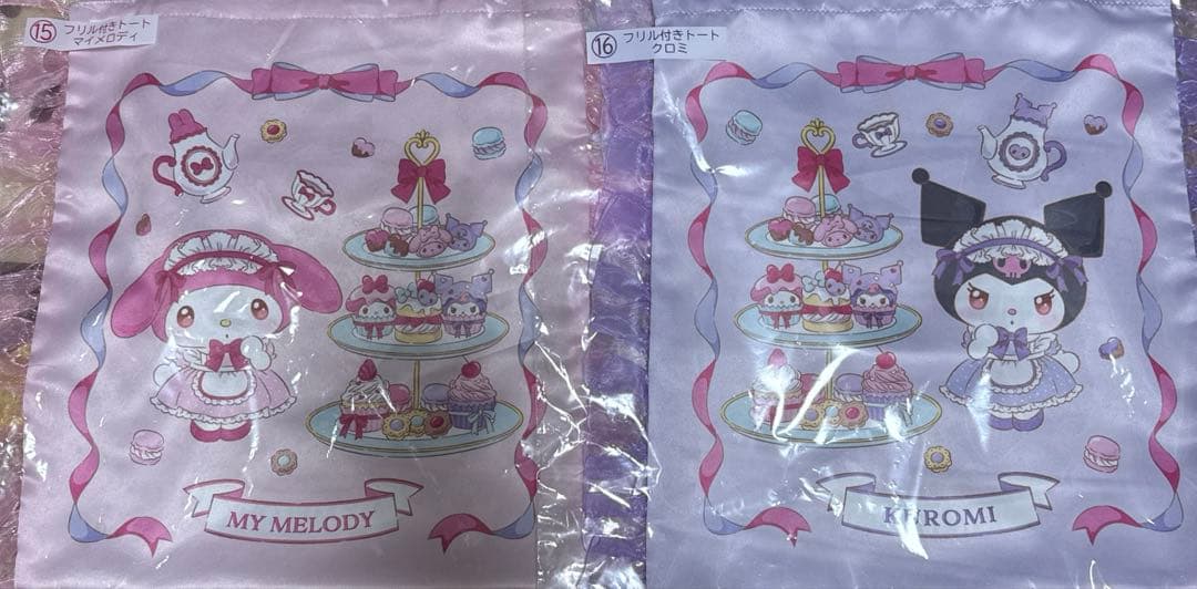 サンリオ　マイメロ　クロミ　くじ　ぬいぐるみなどまとめ売り