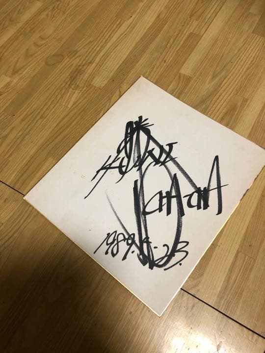 サイン色紙　勝俣州和　CHACHA