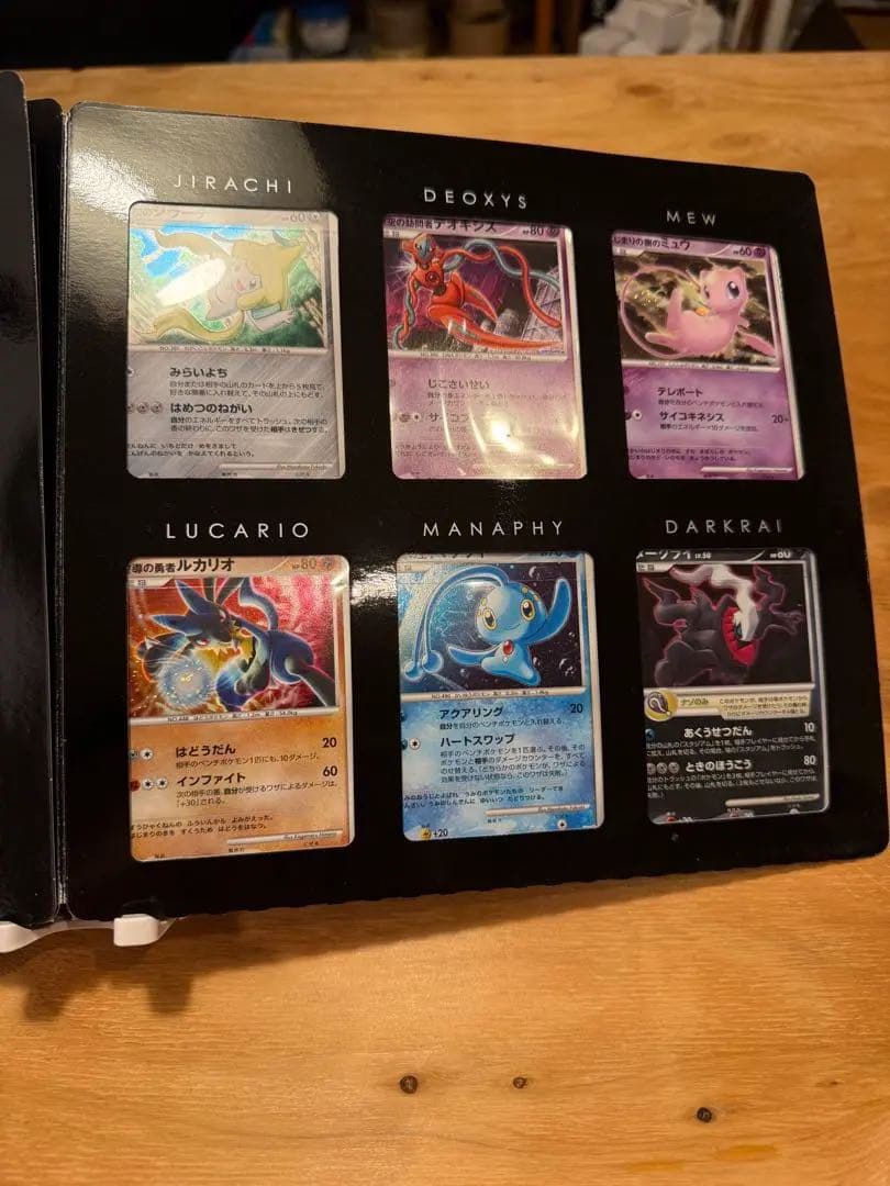 ポケモンカードゲーム DP 10th アニバーサリー　プレミアム　コレクション