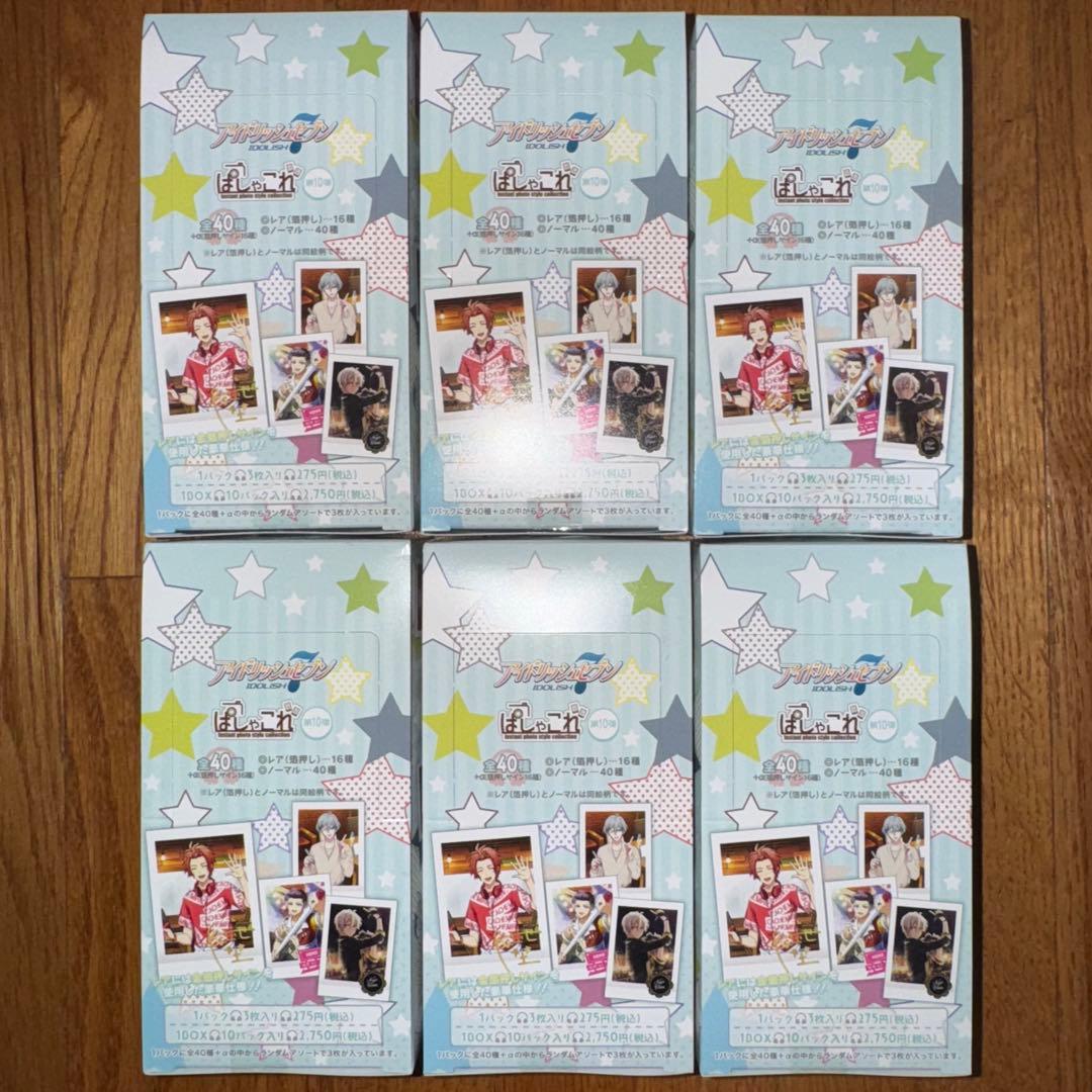 アイドリッシュセブン　ぱしゃこれ　60箱セット