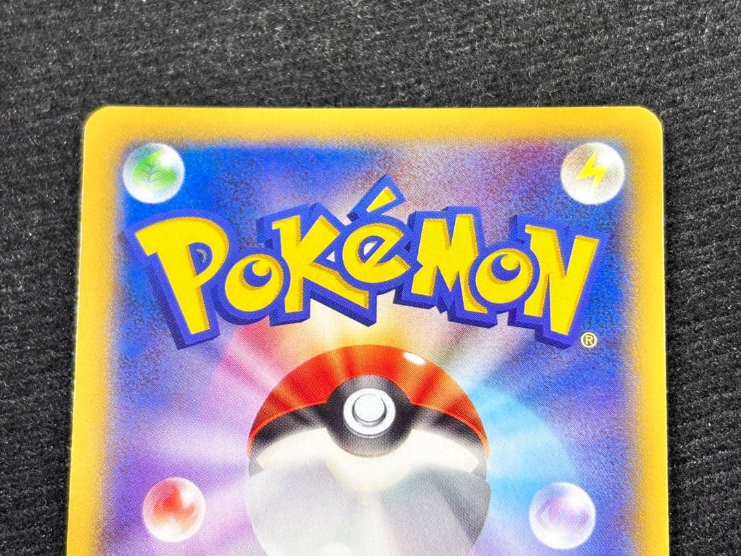 カイリューEX SR XY3 1ED 100/096 ライジングフィスト