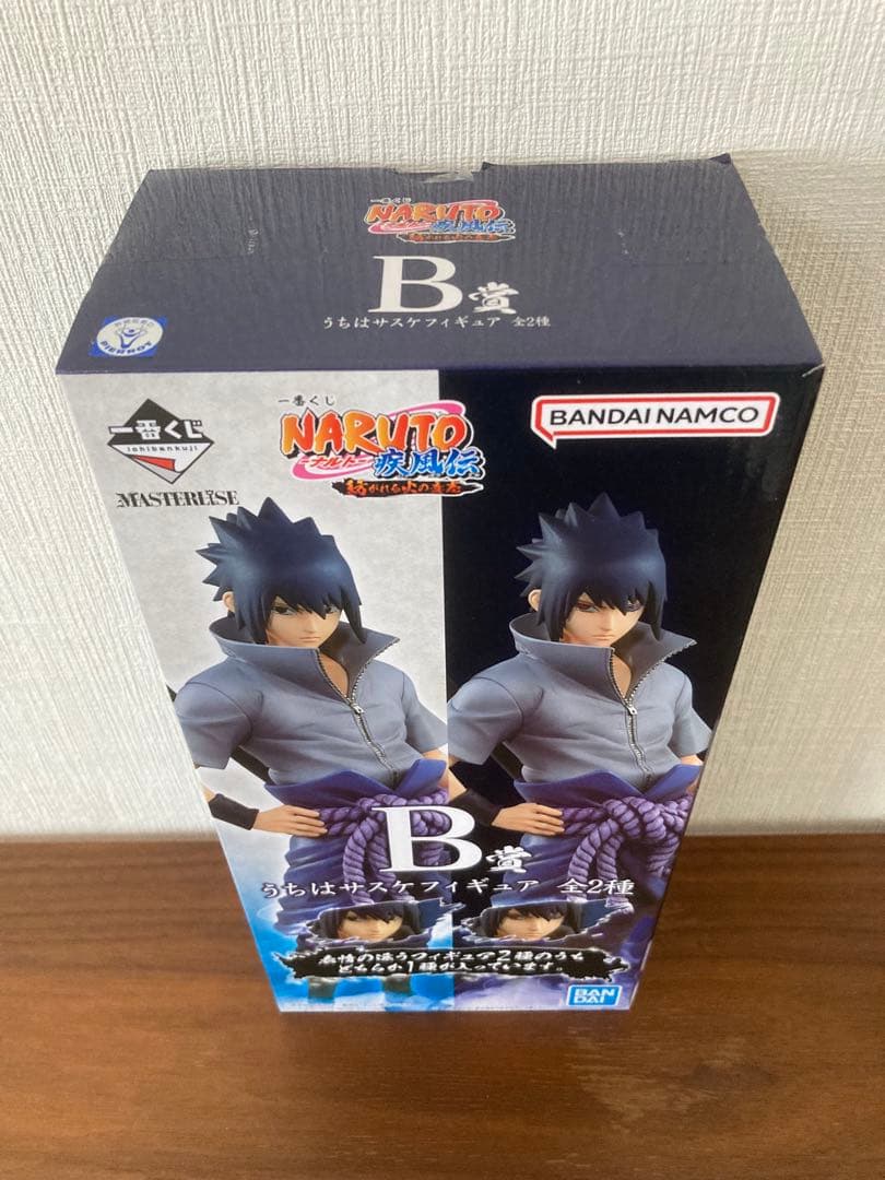 ゆゆ　一番くじナルト疾風伝　紡がれる火の意志ABCラストワン賞４点セット