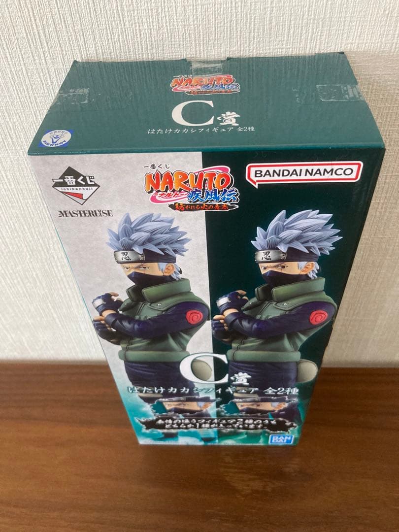 ゆゆ　一番くじナルト疾風伝　紡がれる火の意志ABCラストワン賞４点セット