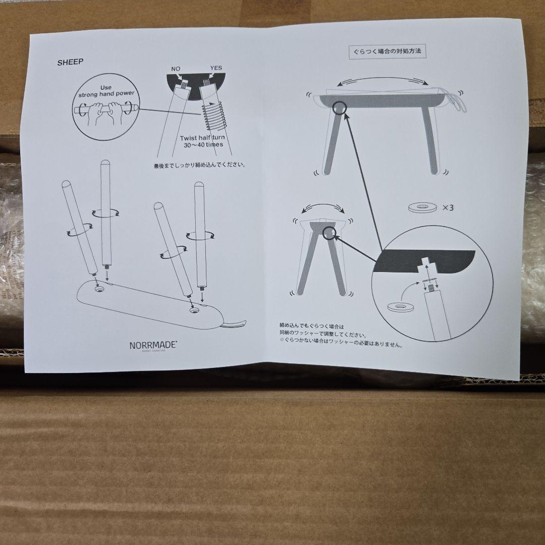 ◾新品未使用品◾NORRMADE ノルメイド　SHEEP ベンチ