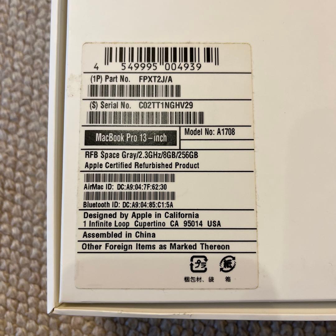 Mac book pro 13inch A1708 PC 【箱＆充電ケーブル】