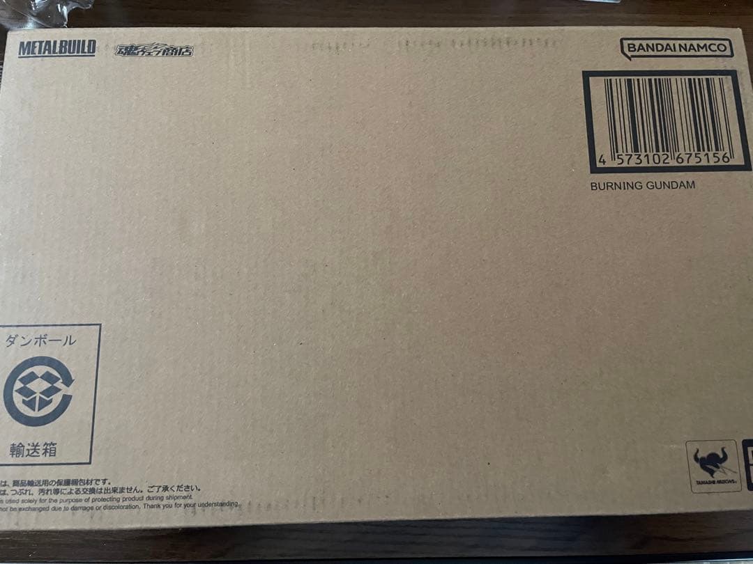 メタルビルド　ゴットガンダム弐　二次出荷