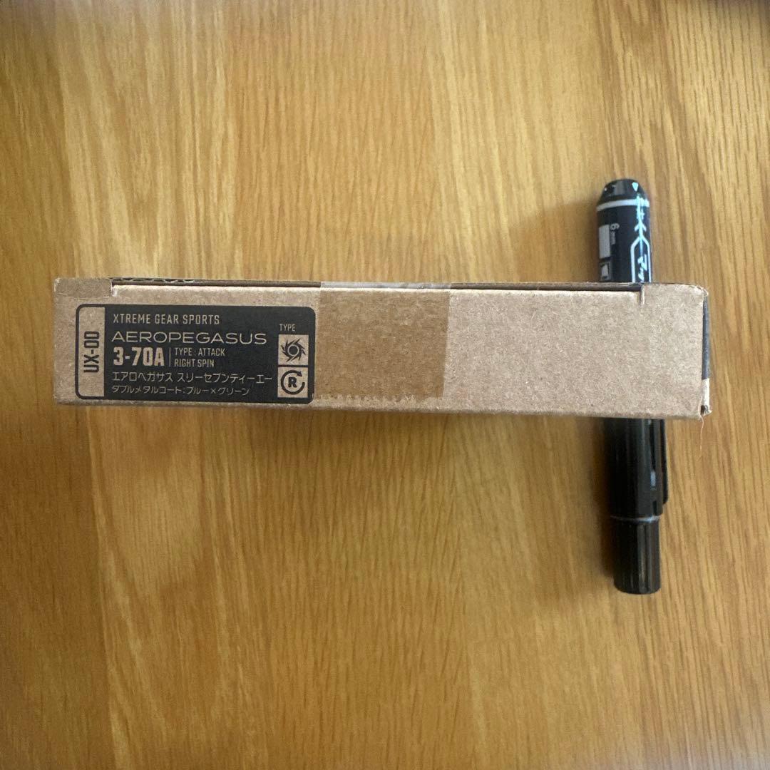 エアロペガサス3-70A【新品未開封 】ベイブレードX レアベイゲットバトル景品