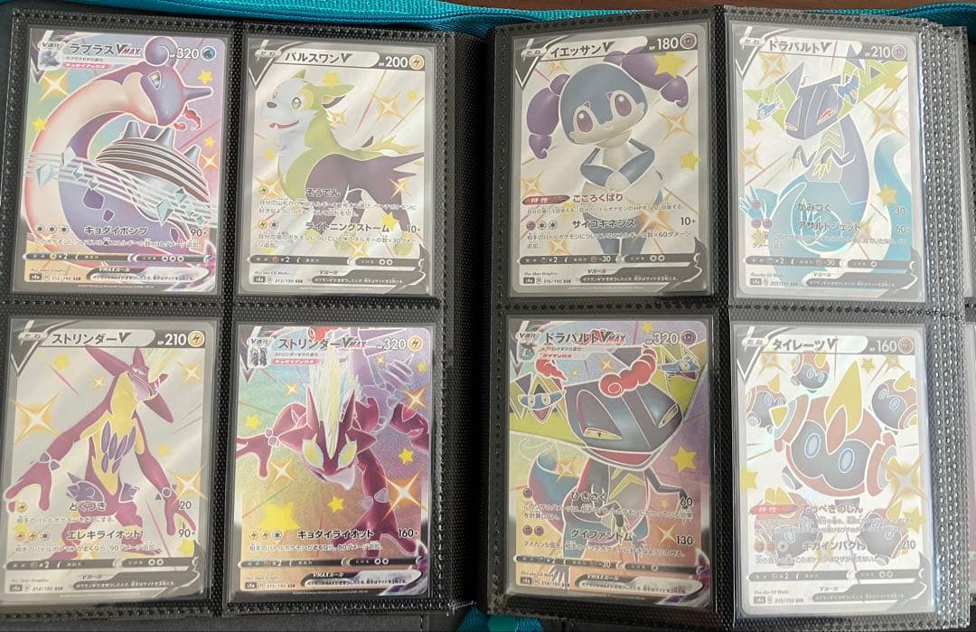 ポケモンカード シャイニースターV SSR 色違い コンプリート