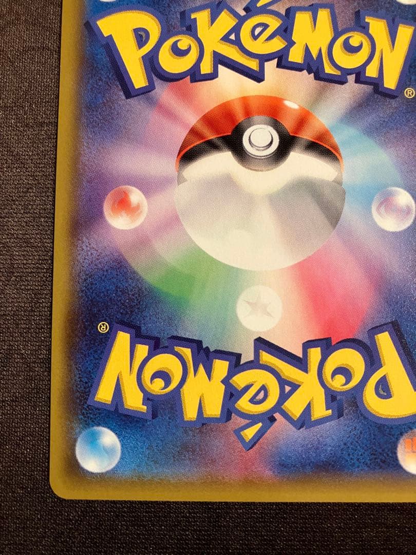 ポケモンカード シャイニースターV SSR 色違い コンプリート