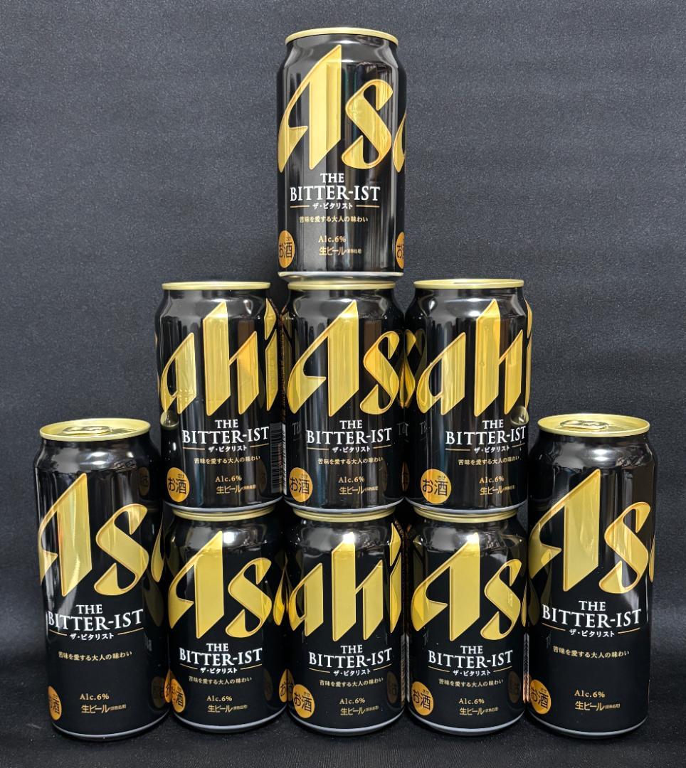 ビール・発泡酒・チューハイ等　71本セット　約14000～15000円相当