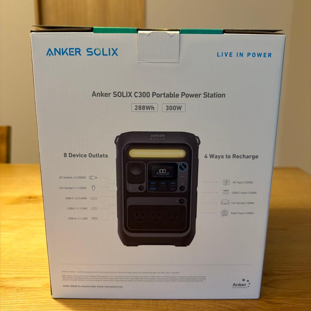 Anker SOLIX C300 ポータブル電源　ブラック