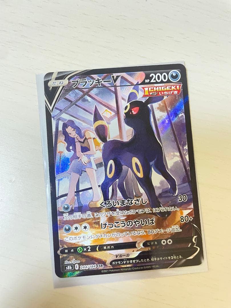 ポケモンカードセット(特別版含む)