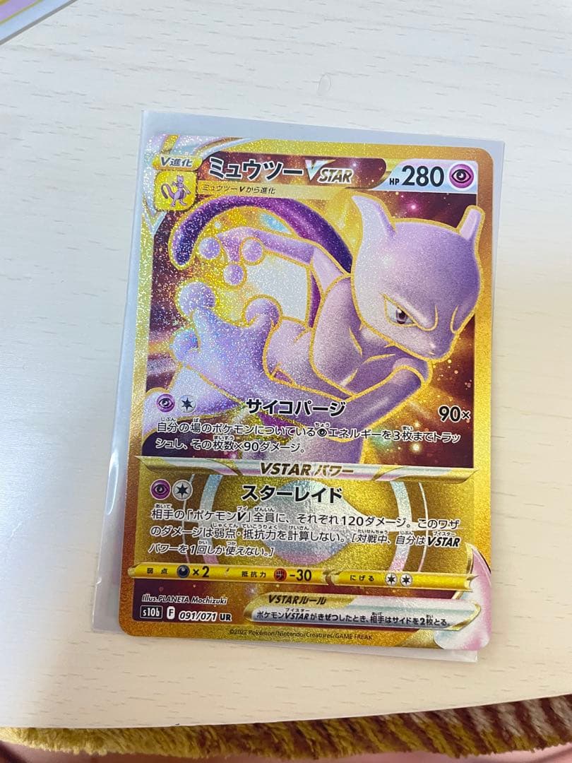 ポケモンカードセット(特別版含む)