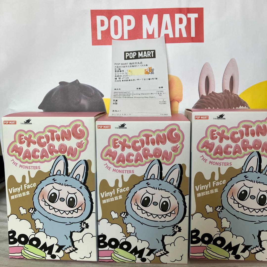 masa様用POPMART THE MONSTERS マカロンぬいぐるみ3個