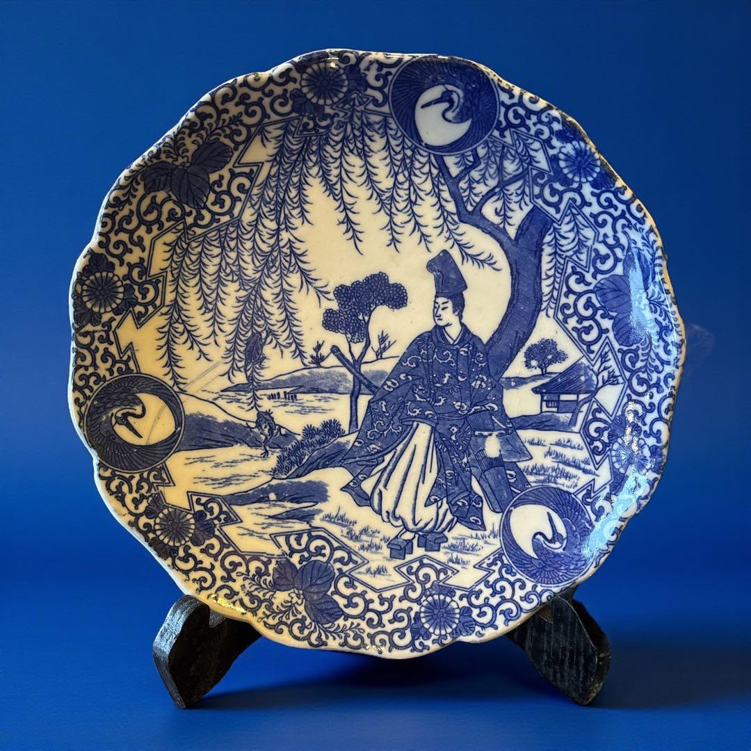 伊万里 アンティーク 染付 印判 中皿 輪花皿 貴人図 柳樹 鶴丸 見返し唐草