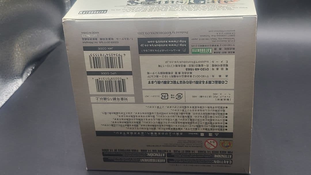 コトブキヤ Steins;Gate 牧瀬紅莉栖 未開封
