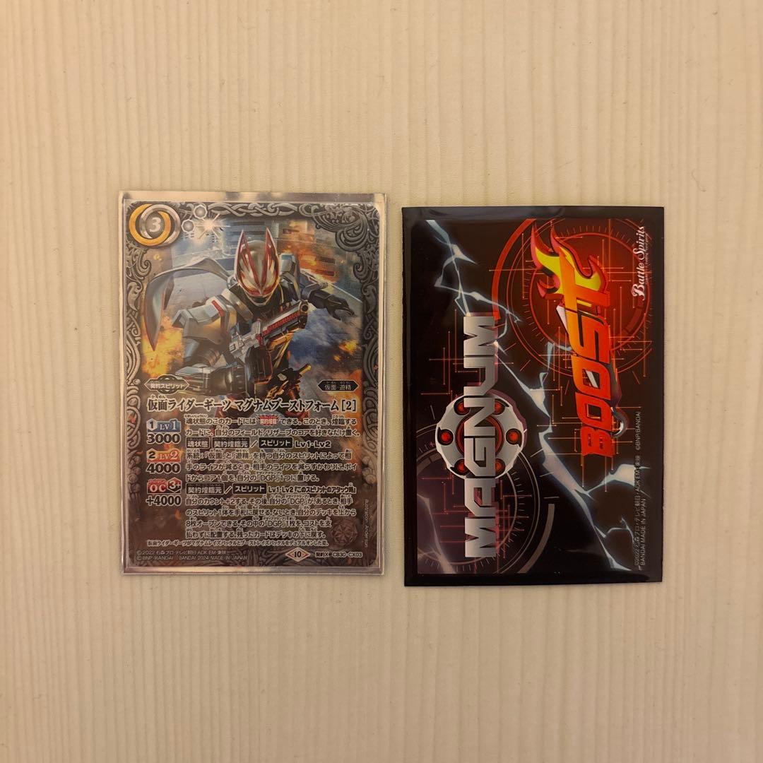 バトスピ　デッキまとめ売り