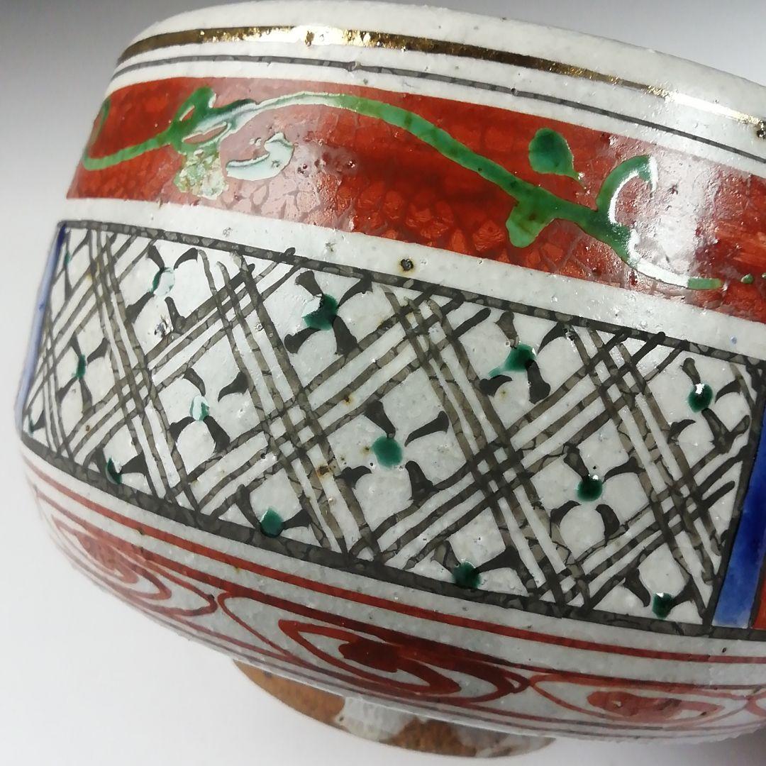 Ｔ４７３　茶碗　『赤絵　茶碗』『冬柴文廣 造』　共箱　抹茶碗　茶道具